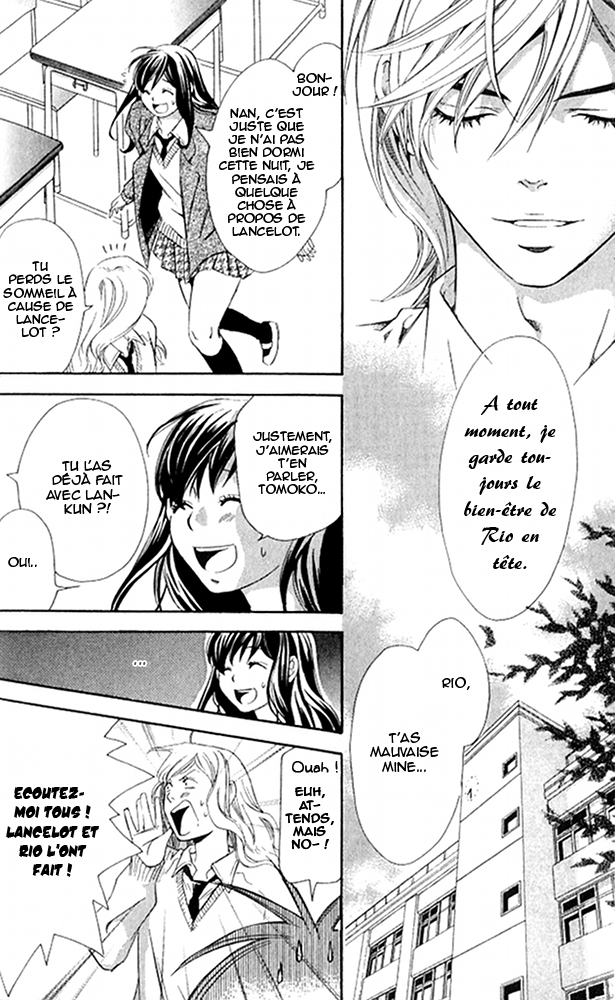 img Tonari no Shugoshin 20